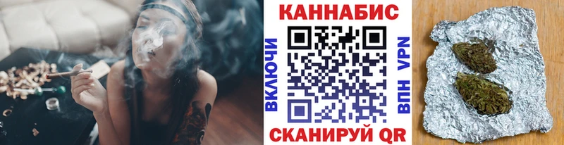 Все наркотики Ясногорск КОКАИН ГАШИШ Бошки Шишки