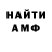 ГЕРОИН хмурый Silver DX