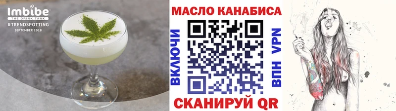 Cannafood марихуана  Ясногорск 