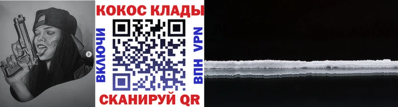Кокаин 97%  kraken вход  Ясногорск 