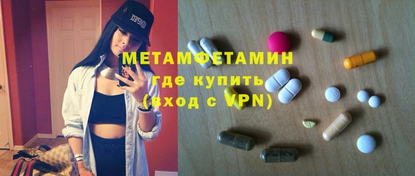 прущий лед Верхнеуральск