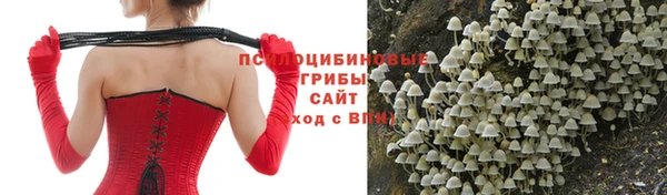 гашиш Верхний Тагил