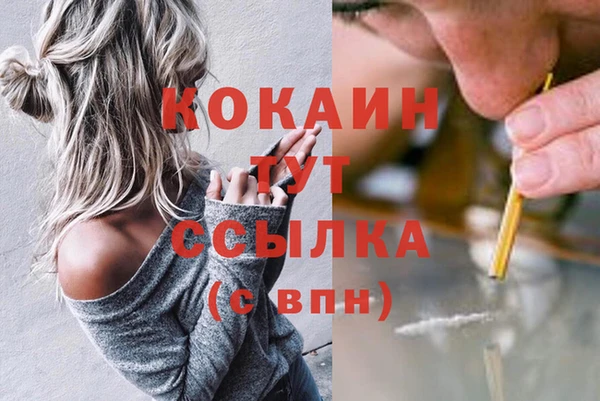 гашиш Верхний Тагил