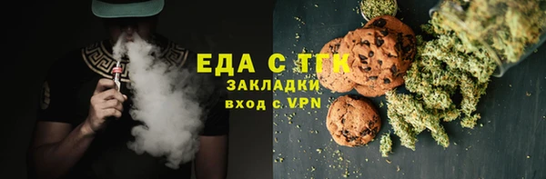 прущий лед Верхнеуральск