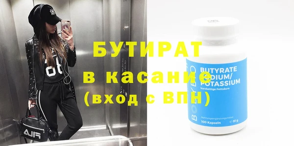 гашиш Верхний Тагил