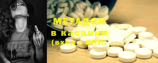 гашиш Верхний Тагил