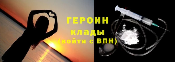 прущий лед Верхнеуральск