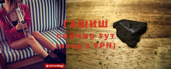 гашиш Верхний Тагил