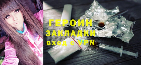 хмурый Верея