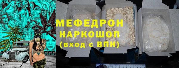 прущий лед Верхнеуральск