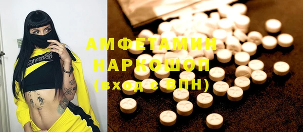 прущий лед Верхнеуральск