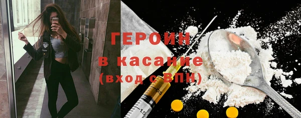 хмурый Верея