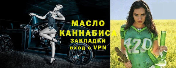 прущий лед Верхнеуральск