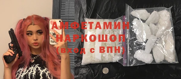 прущий лед Верхнеуральск