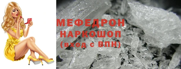 прущий лед Верхнеуральск