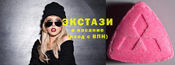 хмурый Верея