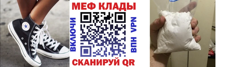 купить   mega ТОР  МЕФ мяу мяу  Ясногорск 