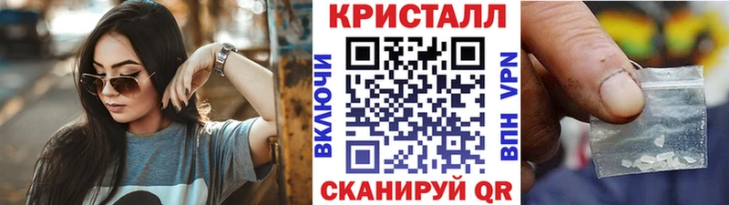 наркотики  Ясногорск  Метамфетамин Methamphetamine 